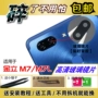 Jin M7 M7L các ống kính máy ảnh điện thoại ống kính tấm camera ống kính nắp kính gương M7L - Phụ kiện điện thoại di động ốp điện thoại iphone