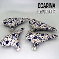 Màu xanh và trắng sứ 12 lỗ AC Ocarina Alto C tông 12 lỗ Ocarina cho người mới bắt đầu Nhạc cụ chuyên nghiệp cao cấp - Nhạc cụ dân tộc đàn tranh cổ trang