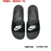 Nike Benassi Nike logo đen trắng chữ men đôi nam nữ đôi dép 343880-090-100 - Dép thể thao dép balenciaga Dép thể thao