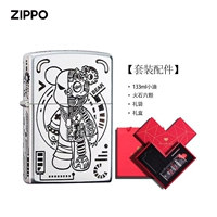 Насильственный медвежьи чернокожие [сердечный гомоторный набор]