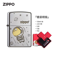 Космонавт, комплект