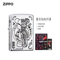 Насильственный медведь-черный [бизнес-набор]