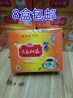 Свежий 8 коробок из бесплатной доставки chengyou bao tea yunnan черный чай каждая коробка 100 пенопласта выбрал чайный ресторан с черным чаем Chengyou 200g