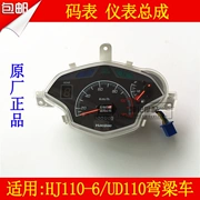 Áp dụng Haojue HJ110-6 UD110 cong chùm xe máy cụ lắp ráp mã bảng đo dặm mét dầu