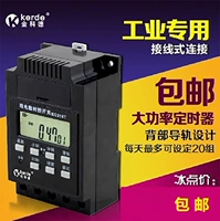 Ким Кед микрокомпьютер управляющий переключатель времени TID-KG316T/TIMER/TIMER CHOPERK/CONTROLLER TIME