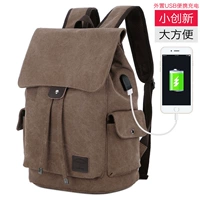 Кофейный, зарядная версия