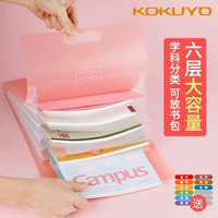 Бесплатная доставка Guoyu Kokuyo Statemery Светло -цветное печенье A4/6p папка, чтобы забрать сумку маленькая свежая вертикальная пианино сумка для ветра