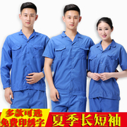 Bảo hộ lao động ngắn- tay phù hợp với áo sơ mi nam trên sửa chữa hơi nước điện hàn phù hợp với mùa hè dụng cụ dài- tay mỏng phần bảo hiểm lao động quần áo nhà máy dịch vụ