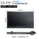 13.3 -Inch HDMI1920*1080 Металлическая оболочка