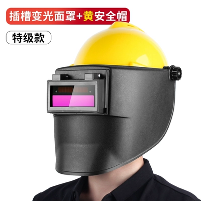 Hoạt động trên cao mặt nạ hàn hàn hồ quang argon mờ gắn trên đầu plug-in mũ bảo hiểm an toàn mũ bảo hiểm hàn màn hình mặt đặc biệt cho thợ hàn mặt nạ phòng độc chống khói 