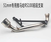 Xe máy tay ga sửa đổi ống xả Tianzhu Giá đỡ chân máy Yamaha GY6 khung cố định phần trước uốn cong - Ống xả xe máy