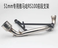 Xe máy tay ga sửa đổi ống xả Tianzhu Giá đỡ chân máy Yamaha GY6 khung cố định phần trước uốn cong - Ống xả xe máy bô xe ex 150