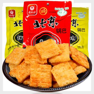 南街村老北京锅巴42g*40袋整箱麻辣甜味混搭特产小吃清真休闲零食
