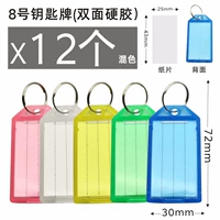 № 8 CAK CARD (смешанный цвет) 12/купить два получите один