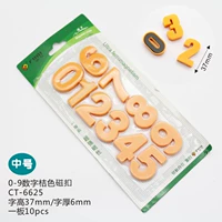 CT-6625 Средний цифровой магнит (Orange)