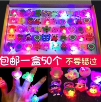 50 кольца белого света 50