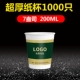 7 унций Ультра -Thicker Thengrade 1000 200 мл
