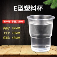 E -type cup 215ml 800