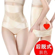 Sản phẩm mới khuyến mãi sau khi off-loại phần mỏng eo cao sau sinh bụng đồ lót ràng buộc hình dạng không có dấu vết cơ thể corset vẻ ​​đẹp cơ thể