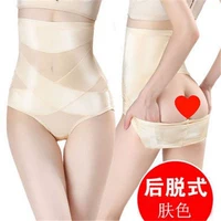 Sản phẩm mới khuyến mãi sau khi off-loại phần mỏng eo cao sau sinh bụng đồ lót ràng buộc hình dạng không có dấu vết cơ thể corset vẻ ​​đẹp cơ thể quần lót su