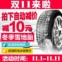 Lốp xe Chaoyang SW618 195 65R15 Lốp xe tuyết mùa đông không trơn trượt tinh thể Pentium Freddy Bora bánh xe oto