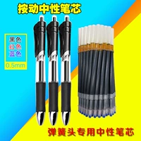 Гелевая ручка, черная пуля для воды, оптовые продажи, 0.5мм