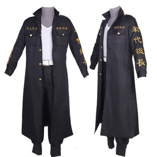 Токийские близнецы? Avengers Costume Team Costume Sano Manjiro First-generation Cosplay Costume
