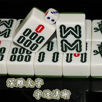 Tứ Xuyên Mahjong thương hiệu hộ gia đình chơi gạch mạt chược 108 120 gạch mạt chược nhà quà tặng mạt chược - Các lớp học Mạt chược / Cờ vua / giáo dục cờ vua thuỷ tinh