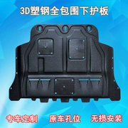 Wending Hongguang S Wending Zhiguang vinh quang V động cơ khung gầm áo giáp đặc biệt bảo vệ tấm vách ngăn bảo vệ thấp hơn - Khung bảo vệ