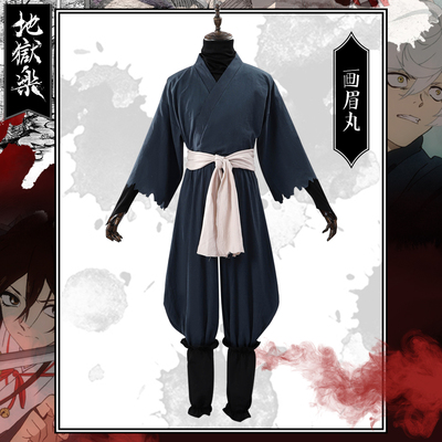 taobao agent Hao Man Hells Lezuki Painted Mei Pills Shiyin Village Rebellion Anime Server Men's Full COS Uniform