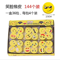 Улыбка Императоры 1 коробка (144 Юань)