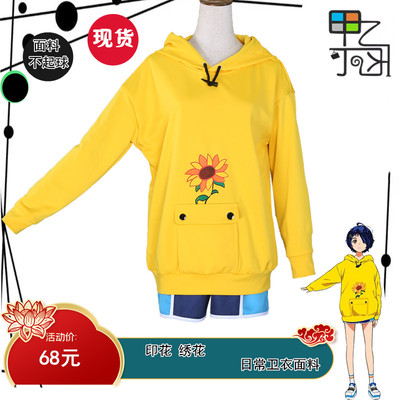 taobao agent Sweatshirt, cute clothing, set, cosplay