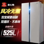Midea Midea BCD-525WKPZM (E) 525 lít chuyển đổi tần số tủ lạnh mở cửa không có vàng và bạc tùy chọn - Tủ lạnh