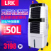 Máy phun sương tạo ẩm Máy tạo độ ẩm công nghiệp không sương mù LRK 50L công suất lớn máy làm ẩm thương mại văn phòng ẩm ướt hộ gia đình - Máy giữ ẩm máy tạo độ ẩm siêu âm Máy giữ ẩm