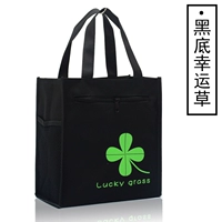 Черная дно счастливая трава