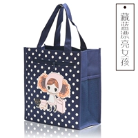 Скрытая синяя красивая девушка