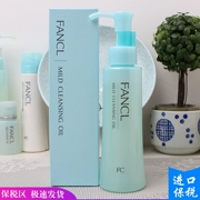 Liên kết với Nhật Bản FANCL Nano Purifying Mild Cleansing Oil 3721 120ml