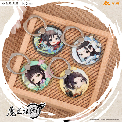 taobao agent Genuine authorized Ai Man produced by Magic Dao ancestor animation mobile phone ring Wei Wuxian Lan Wangjiang Jiang hates and divorced the spot