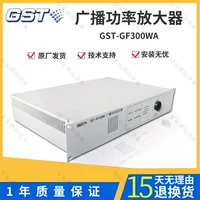 Аварийный вещательный усилитель Аварийного вещания залива GST-GF150 300 500 Вт/WA Spot