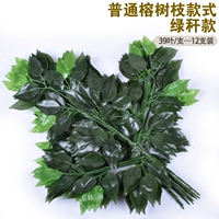 12 оригинальных тканевых зеленых полюсов баньянские деревья