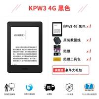 99 Новая 4G память KPW3 может зарегистрировать черный
