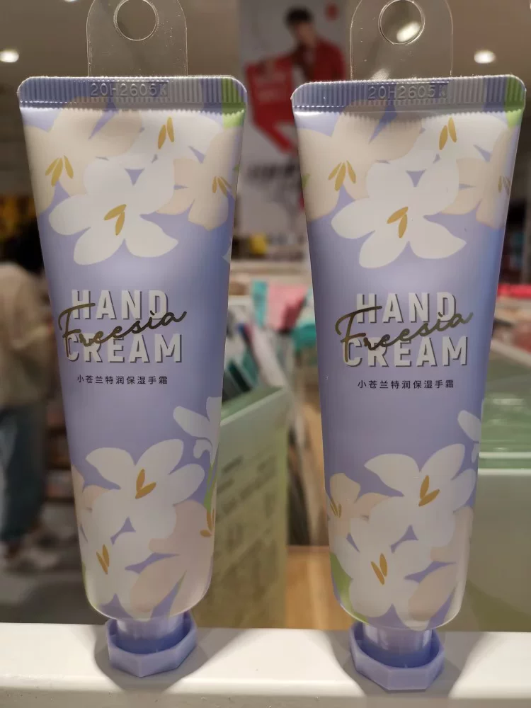 Крем для рук Mingchuang Youpin MINISO, аромат молока, ароматизация для рук, собачьи/домашние питомцы