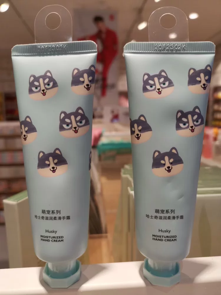 Крем для рук Mingchuang Youpin MINISO, аромат молока, ароматизация для рук, собачьи/домашние питомцы