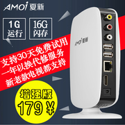 thiết bị phát wifi 4g Amoi Amoi mạng set-top box 8 lõi HD phát sóng trực tiếp WiFi tám lõi máy nghe nhạc Android 16G TV box bộ phát wifi