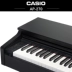 Đàn piano điện Casio AP270 đàn piano điện tử kỹ thuật số 88 phím búa dành cho người lớn mới bắt đầu thử nghiệm lớp thép điện - dương cầm dương cầm
