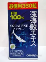 Первоначальная прямая почтовая почта Японии Орихиро Глубокая морская акула Чистое рыбий жир Капсула 360 Глубокий морской рыбий жир