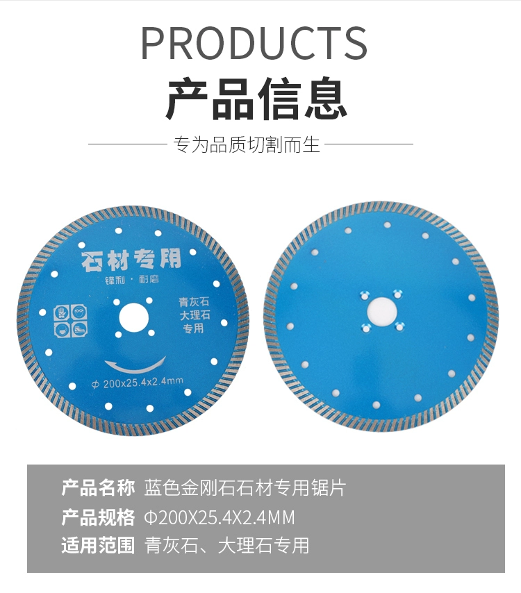 Tấm đá cẩm thạch Tấm cắt đá cẩm thạch Lưỡi cưa kim cương Magotan 200 tấm tôn lát khô lát đá granit lưỡi cắt gạch bằng tay Lưỡi cắt gạch