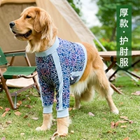 Письмо плюс бархатная зима