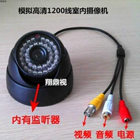 HD Audio -Infrared Night Vision Camera с мониторингом Mi Head 48 Light Hemisphere Gonce