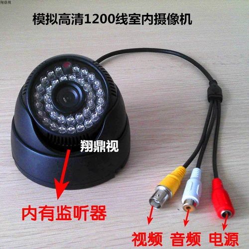 HD Audio -Infrared Night Vision Camera с мониторингом Mi Head 48 Light Hemisphere Gonce